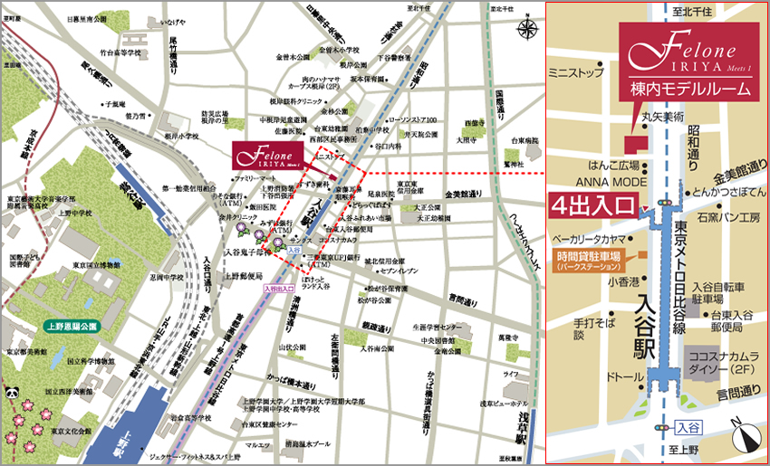 フェローネ入谷 現地案内図