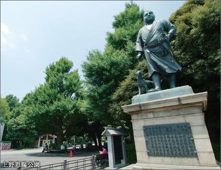 上野恩賜公園