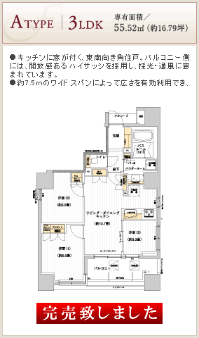 A TYPE（完売致しました）