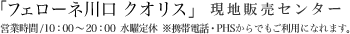 utF[l NIXv}VM[ cƎ/10F00`20F00@jx gѓdbEPHSłpɂȂ܂B