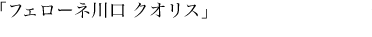 utF[l NIXv}VM[ cƎ/10F00`20F00@jx gѓdbEPHSłpɂȂ܂B