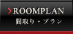 ROOMPLAN ԎEv