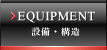 EQUIPMENT ݔE\