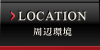 LOCATION ӊ