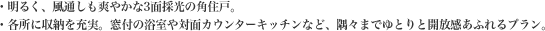 E邭Aʂu₩3ʍ̌̊pZˁBEeɎ[[Bt̗ΖʃJE^[Lb`ȂǁAX܂łƂƊJӂvB