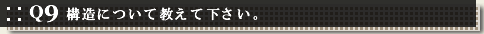 Q9 \ɂċĉB