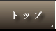 tF[l싴{TOP