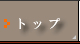tF[l싴{TOP