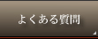 悭鎿