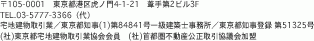 105-0001@s`Ճm4-1-21@2r3F TEL.03-5777-3366ijnƁ^sm(1)84841ꋉzm^smo^ 51325 ()snƋ@()ssYc