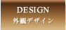 DESIGN OσfUC