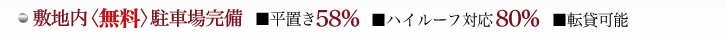 ~nqrԏꊮu58%nC[tΉ80% ]݉\