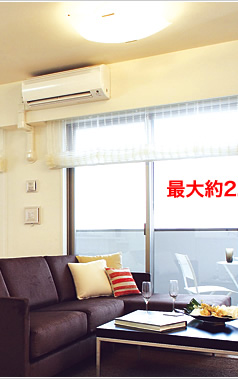 V䍂ő2.75m@C[Wʐ^
