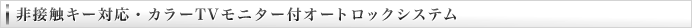 ڐGL[ΉEJ[TVj^[tI[gbNVXe