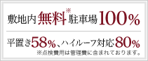 ~n ԏ100% u58% nC[tΉ80% _p͊ǗɊ܂܂Ă܂B