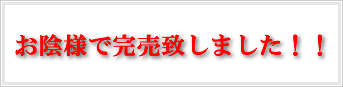 쐼pA3LDK 1,900` 
