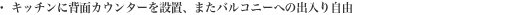 Lb`ɔwʃJE^[ݒuA܂oRj[ւ̏o莩R